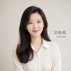 Wu Xiaoyan