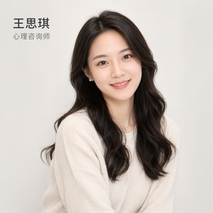 Wang Siqi