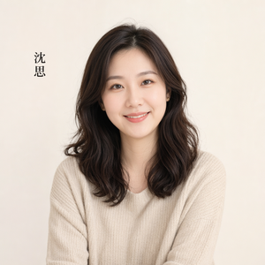 Shen Si
