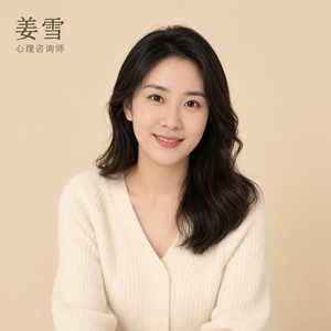 Jiang Xue