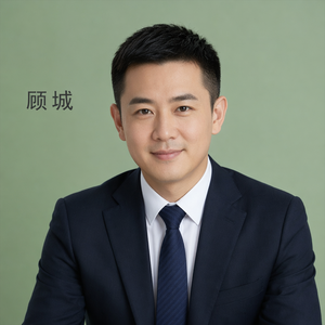 Gu Cheng