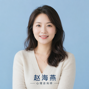 Zhao Haiyan